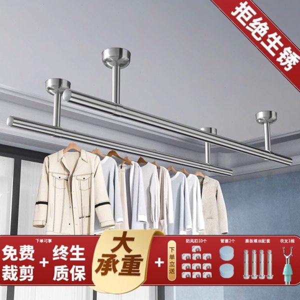 包安装阳台不锈钢晾衣杆凉衣捍墙顶打孔顶装晾衣架承重吊杆晒衣架,收纳整理,衣叉,淘宝优惠券,粉丝福利购,淘宝优惠卷