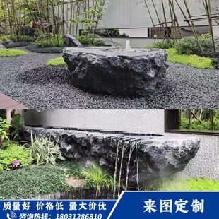 黑山石水钵流水异型加工定制日式枯山组合园林景观庭院假山石摆件