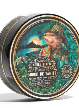 帝诗剃须皂 Noble Otter 水獭剃须皂 MONOI DE TAHITI 大溪地皂