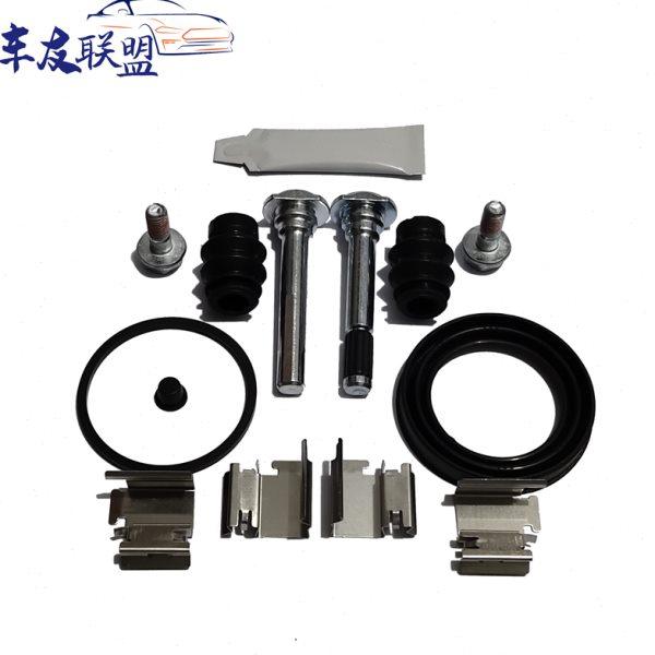 雪铁龙世嘉前刹车分泵修理包卡钳螺丝导向销活塞防尘套卡簧夹垫片,汽车零部件/养护/美容/维保,刹车卡钳,淘宝优惠券,粉丝福利购,淘宝优惠卷