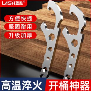 蓝胜开桶盖神器塑料桶油桶开盖板手起桶起盖器机油桶塑料开桶器