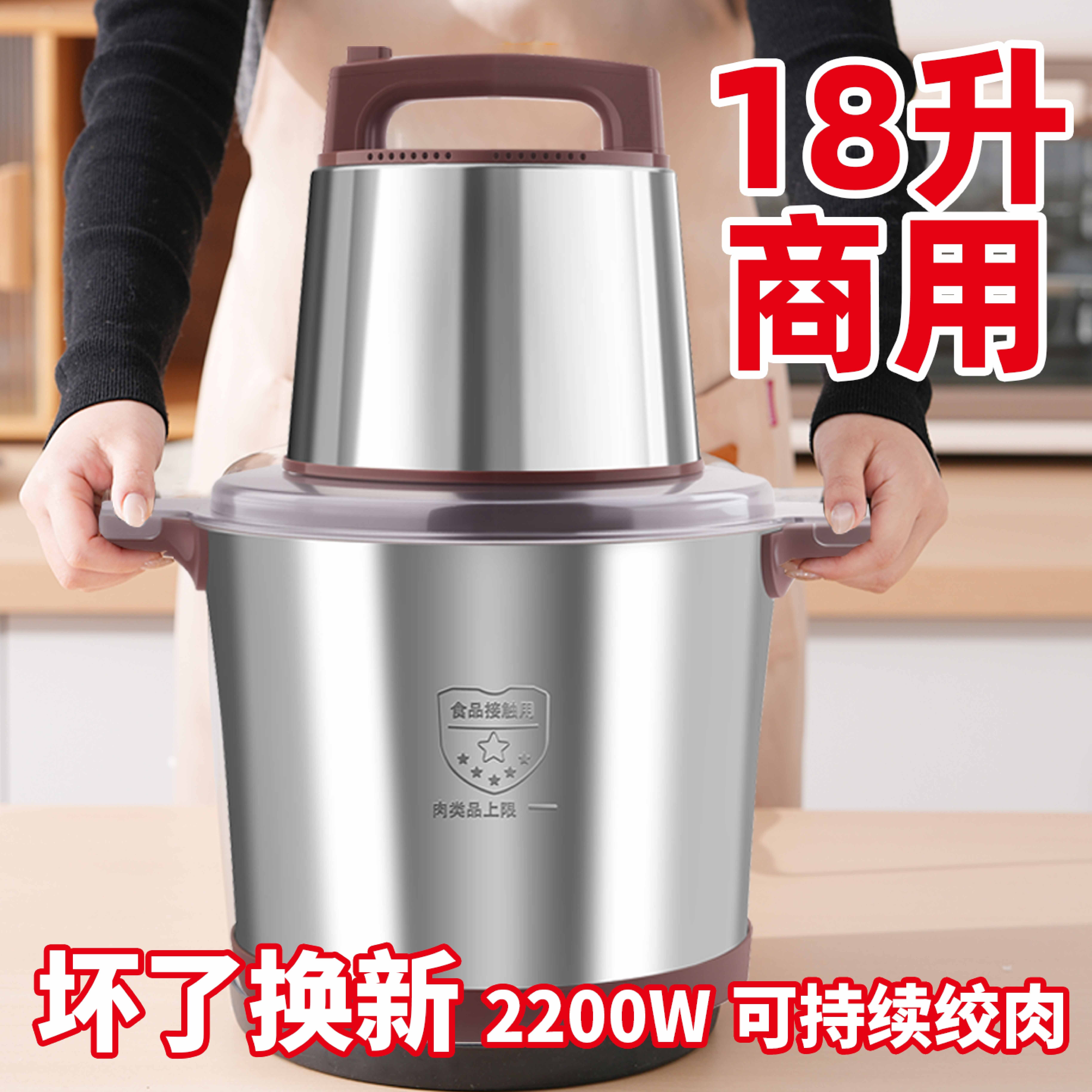 嘉炬一机三用绞肉切肉一体机大功率大容量多功能料理机商用绞肉机