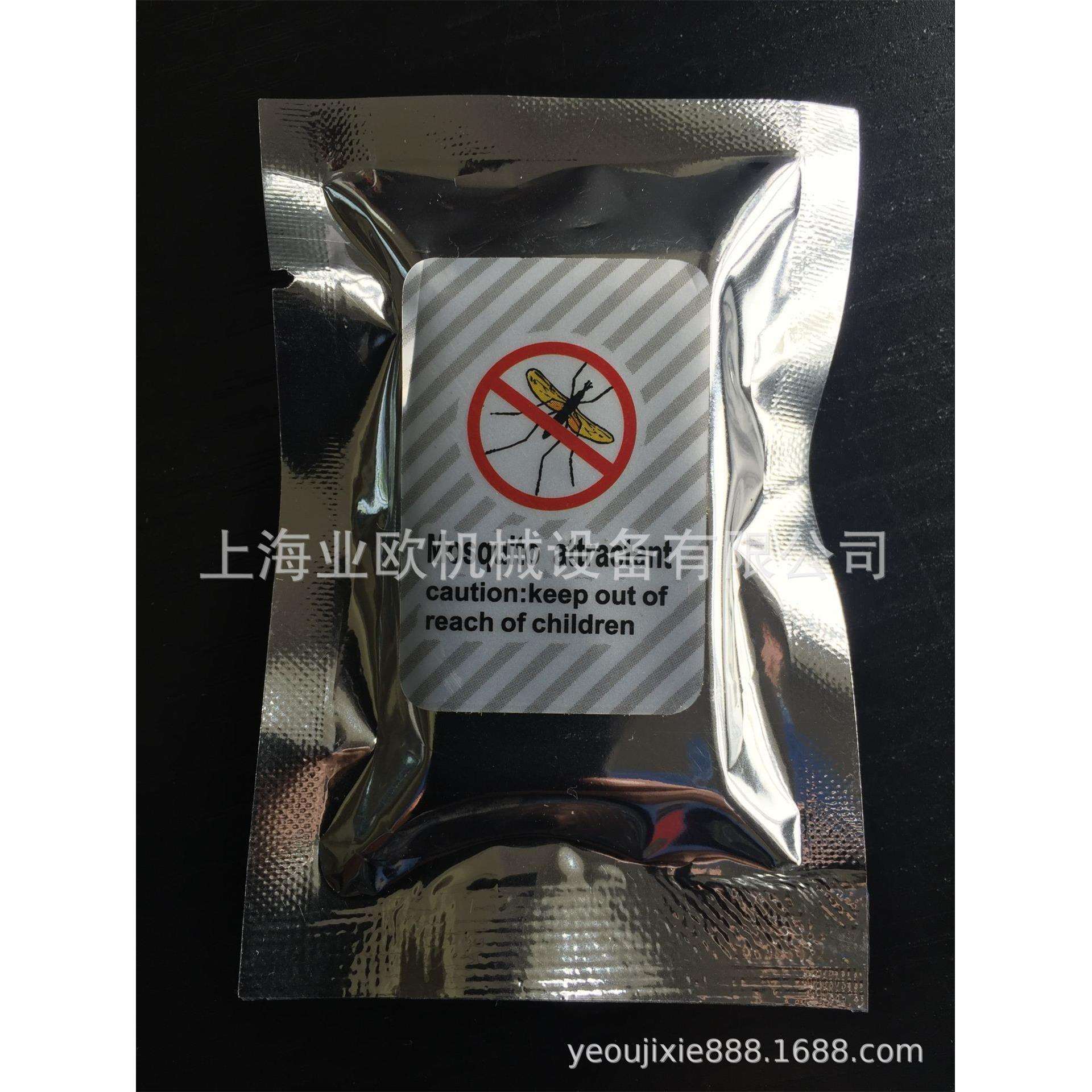 BlueRhino蓝犀牛亚洲二号蚊虫引诱剂 灭蚊灯引诱剂、灭蚊磁引诱剂