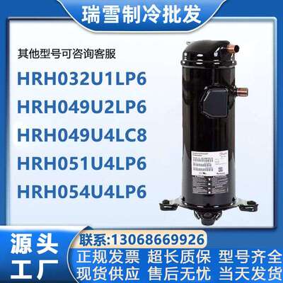 丹佛斯HRH049U2LP6 HRH054 HRH038U4LP6 HRM060/051 HRP060T4LP6