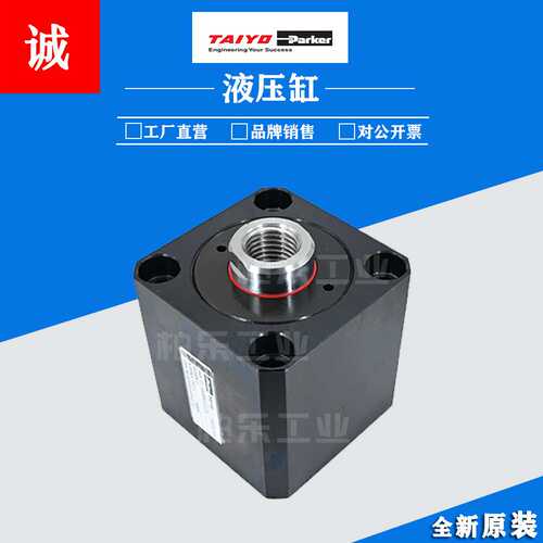 太阳铁工TAIYO紧凑型油缸薄型液压缸 160S-1D6SD80N35 可维修油缸