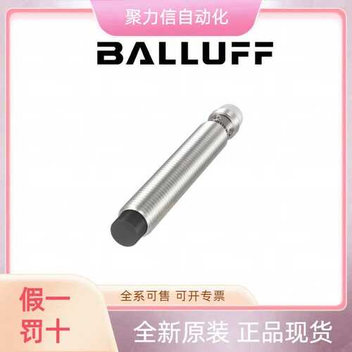 BES03Z8+BES M04EC-PSC10B-EP02 巴鲁夫BALLUFFA