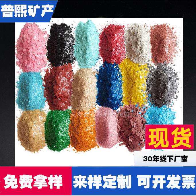 供应1250目云母粉 云母碎 金色黑色雪白真石漆岩片橡胶涂料云母