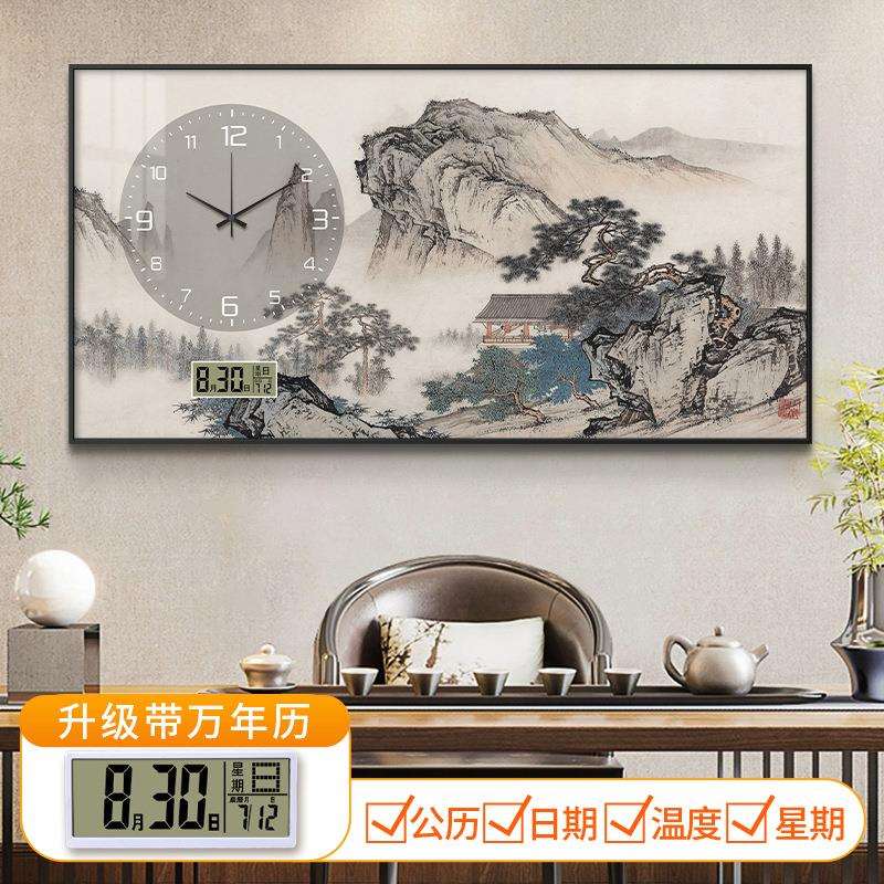 国画山水画万年历钟表挂钟新中式客厅表挂墙餐厅电子时钟挂画大气