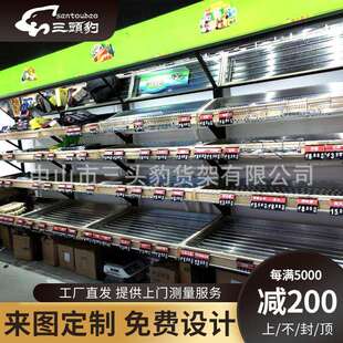 生鲜超市蔬菜货架钱大妈款不锈钢果蔬架水果店蔬菜店果蔬中岛货架