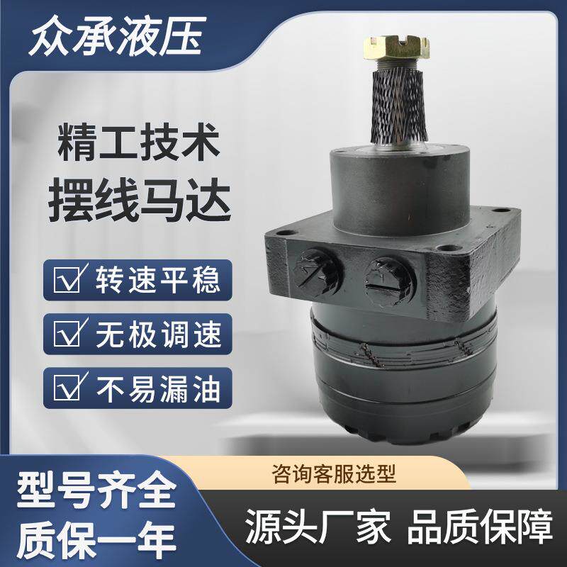 HGM系列 扫雪车用马达可替代danfoss 液压马达