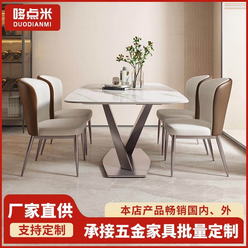 轻奢岩板意式餐桌椅组合现代简约亮面小户型家用客厅长方形餐桌台,玩具/童车/益智/积木/模型,毛绒/玩偶/公仔/布艺类玩具,淘宝优惠券,粉丝福利购,淘宝优惠卷