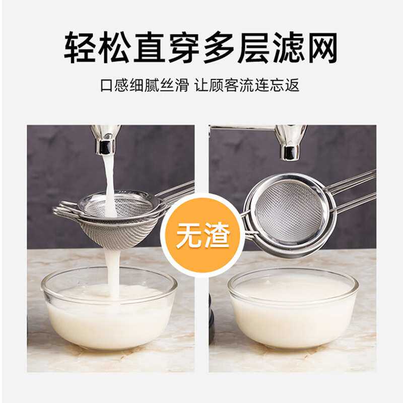 商用豆浆机早餐店用食堂专用大型全自动45L/升容量大功率破壁机