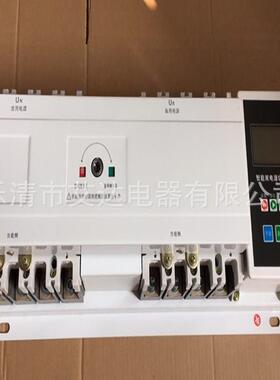 双电源自动转换开关智能控制器型630 4P 4极400A 500A 600A 630A