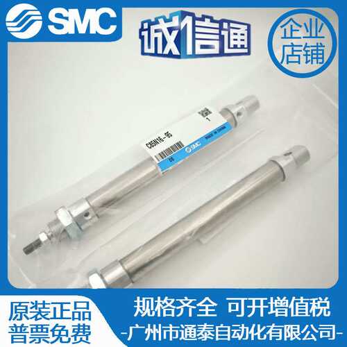 SMC原装CD85N C85N8/N10/N12/N16-25-50-75-100-125-175-95-C-B-A