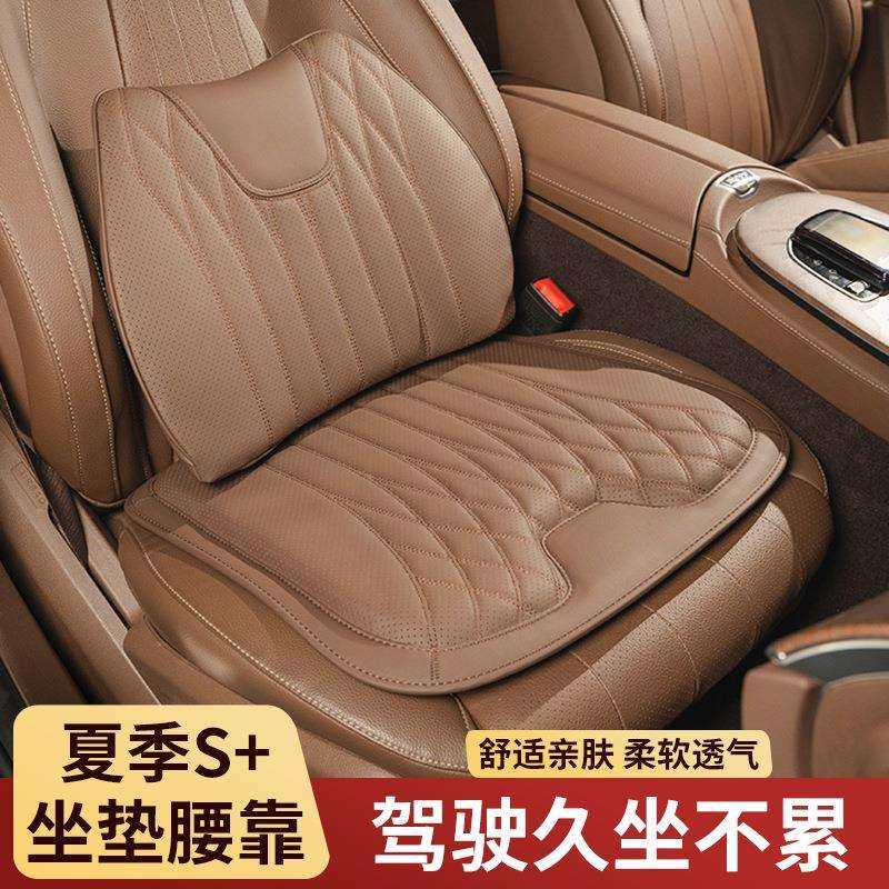 汽车坐垫腰靠一体座椅专用主驾驶通风垫子单片透气座垫四季通用秋,玩具/童车/益智/积木/模型,毛绒/玩偶/公仔/布艺类玩具,淘宝优惠券,粉丝福利购,淘宝优惠卷