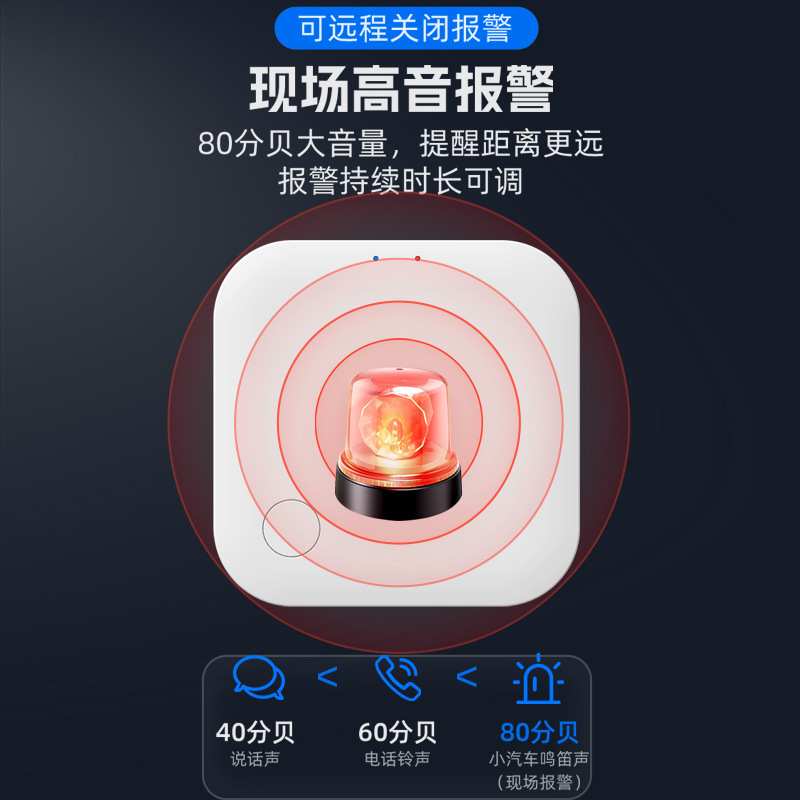 芝麻4G断电跳闸报警器户外220V缺相户外养殖手机来电短信通知
