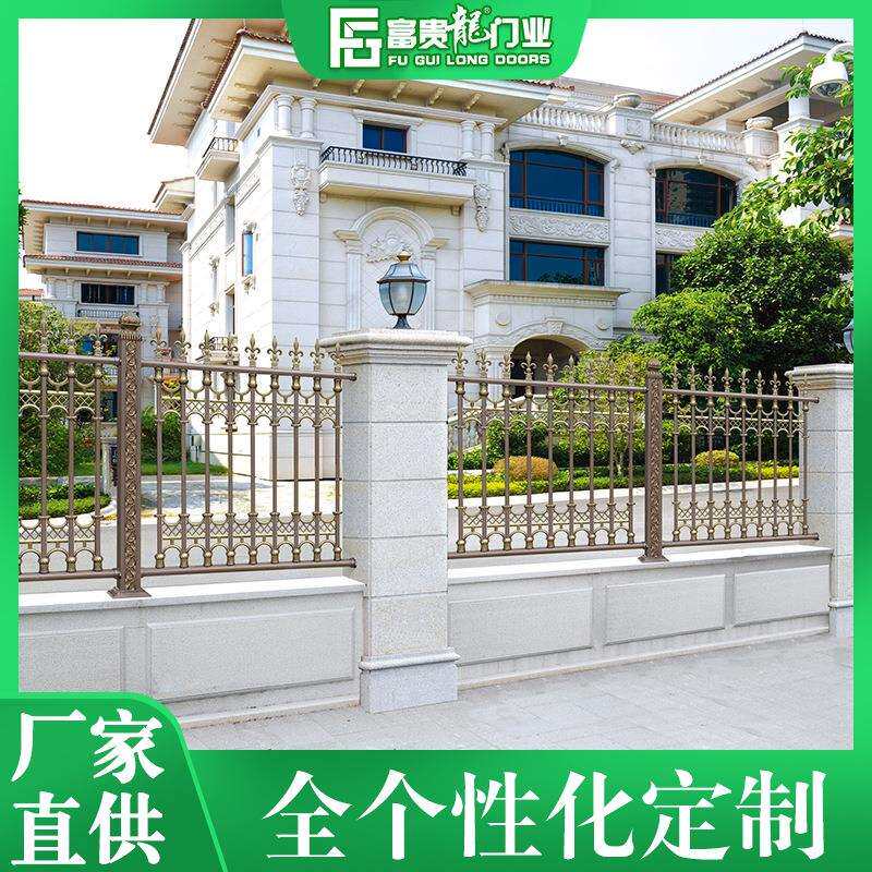 匠心打造设计铝艺围栏 铝合金防护栏现货 小区铝艺围栏院墙护栏