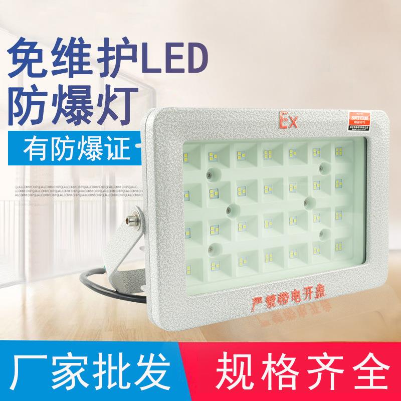 顺通led投光射灯户外防水门头室外照明庭院工地探照路灯超亮强光