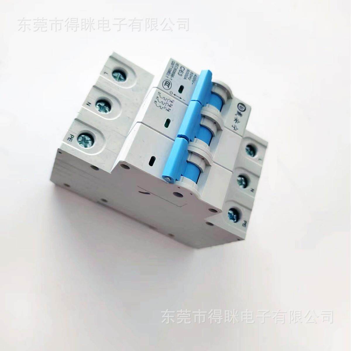 防触电保护器 作业不伤人 可用于厨房 室外充电桩 洗车行