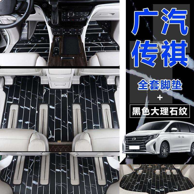 适用24款广汽传祺e8e9m8新大师宗师版木地板改装专用实木前排脚垫,模玩/动漫/周边/娃圈三坑/桌游,模型制作工具/辅料耗材,淘宝优惠券,粉丝福利购,淘宝优惠卷