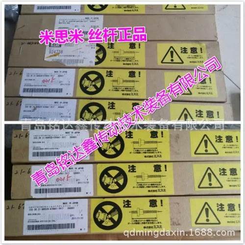 MISUMI米思米微型直线导轨SE2BS13-220 SE2BS13-245 短滑块