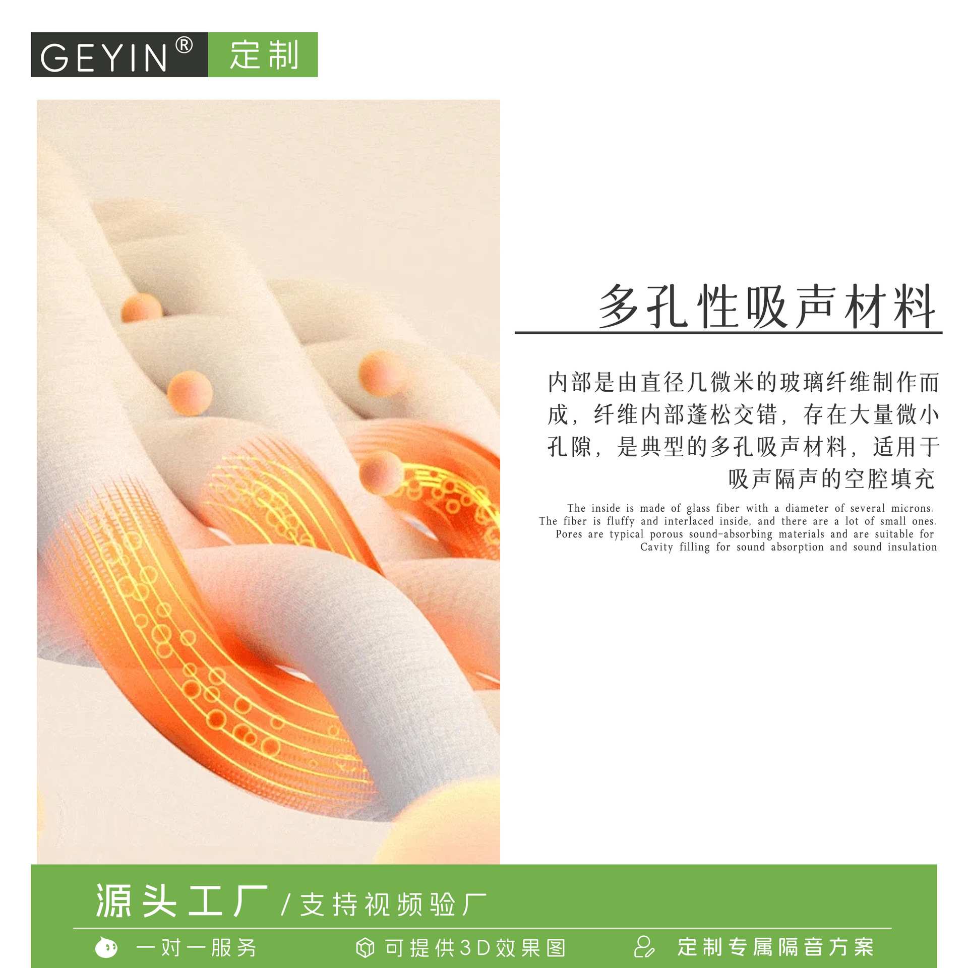 离心玻璃棉卷毡吸音卷棉防火阻燃屋顶隔热墙体隔断龙骨填充