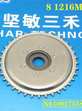 适CM402飞达进料齿轮8/12/16MM高精度N610027558AD N610014407AA