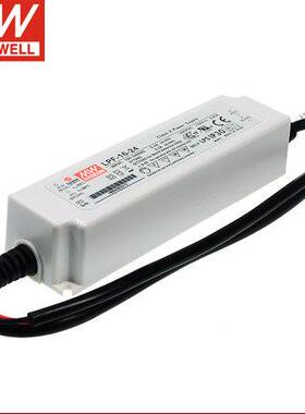 明纬LED电源LPF-16-48 16W 48V0.34A 塑壳IP67带PFC功能