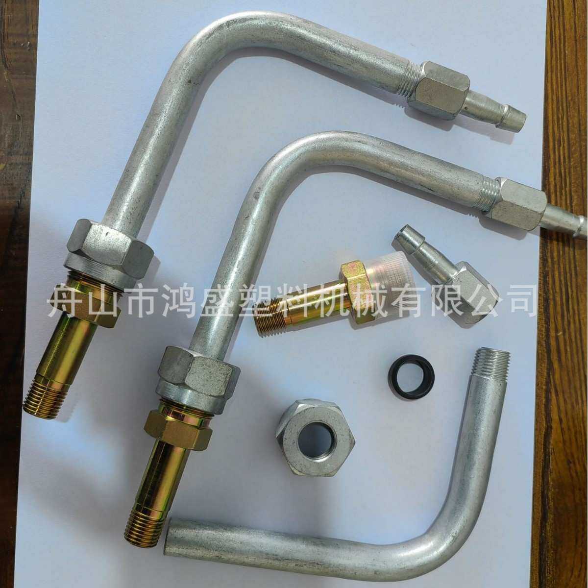 注塑机料筒冷却水接头 水咀管接头密封垫4件套1/4和1/8