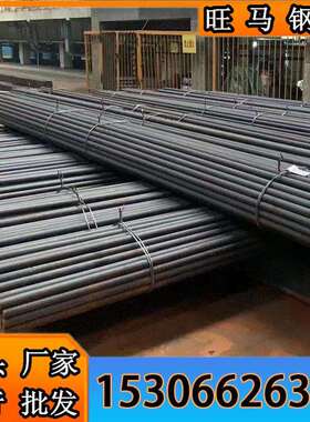 全网超低价源头超划算S35C碳素结构钢35#钢1035钢板特钢 库存充足