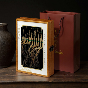 天赐珍宝山参包装盒野山参木盒透明开窗礼盒人参林下参通用空盒子