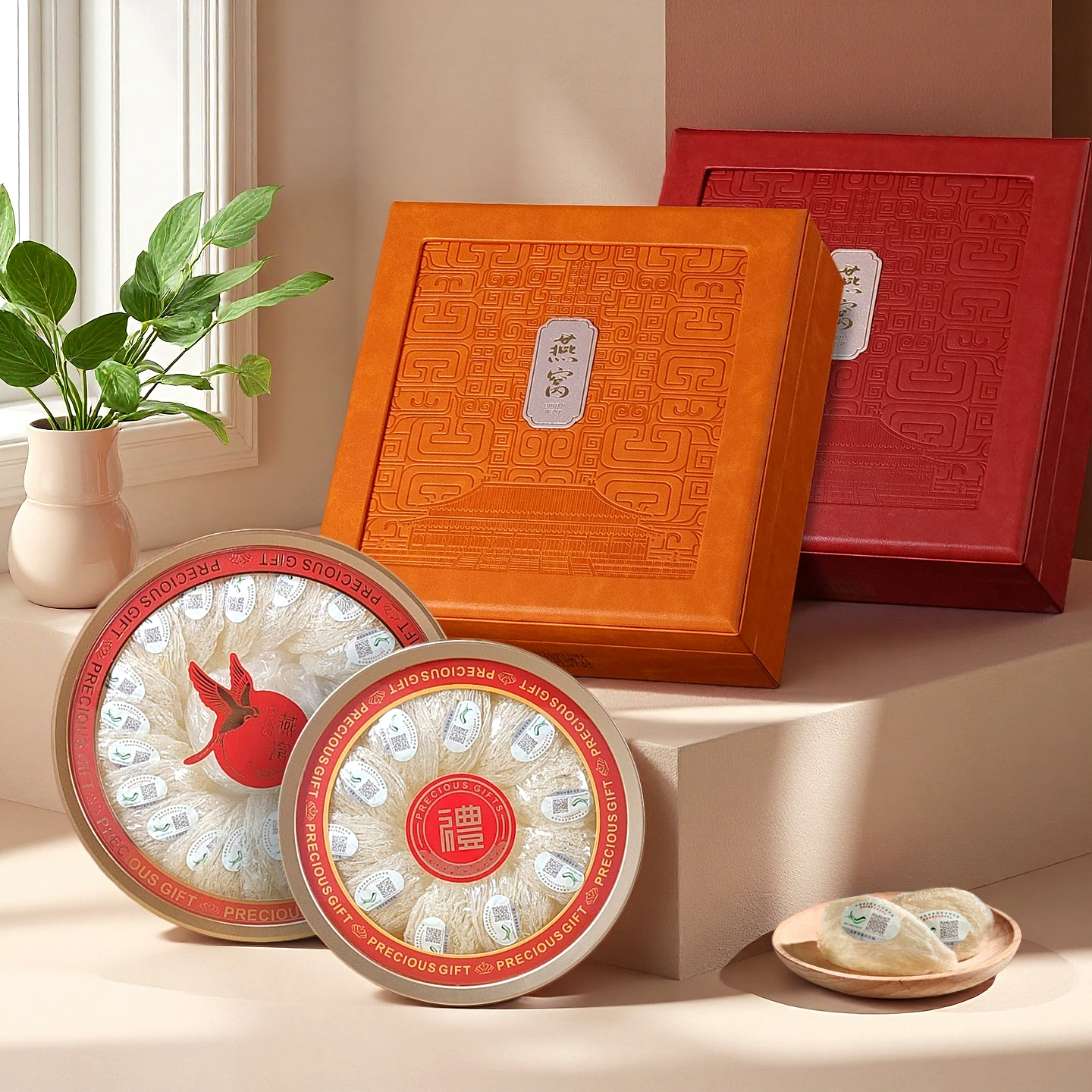 燕窝干盏马来西亚正品溯源码干挑疏盏免挑毛通用滋补品送礼盒包装