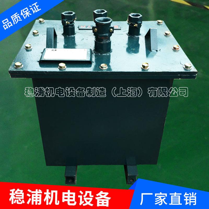 三相防爆变压器380V矿用矿井隧道防爆式干式变压器KSG-4KVA变压器