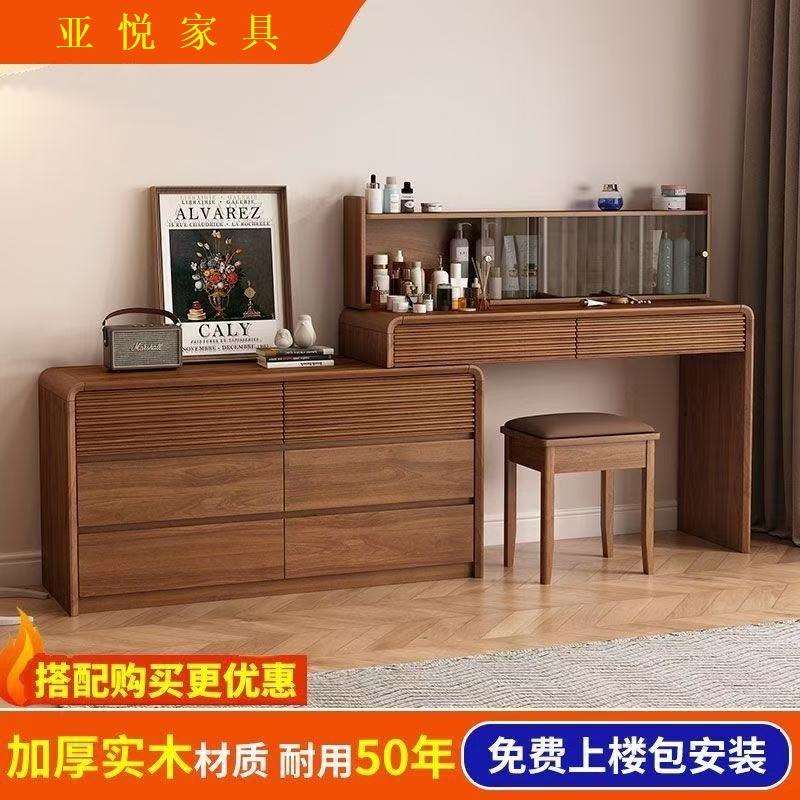 实木梳妆台斗柜一体卧室床尾化妆桌中古新款小户型伸缩转角化妆柜