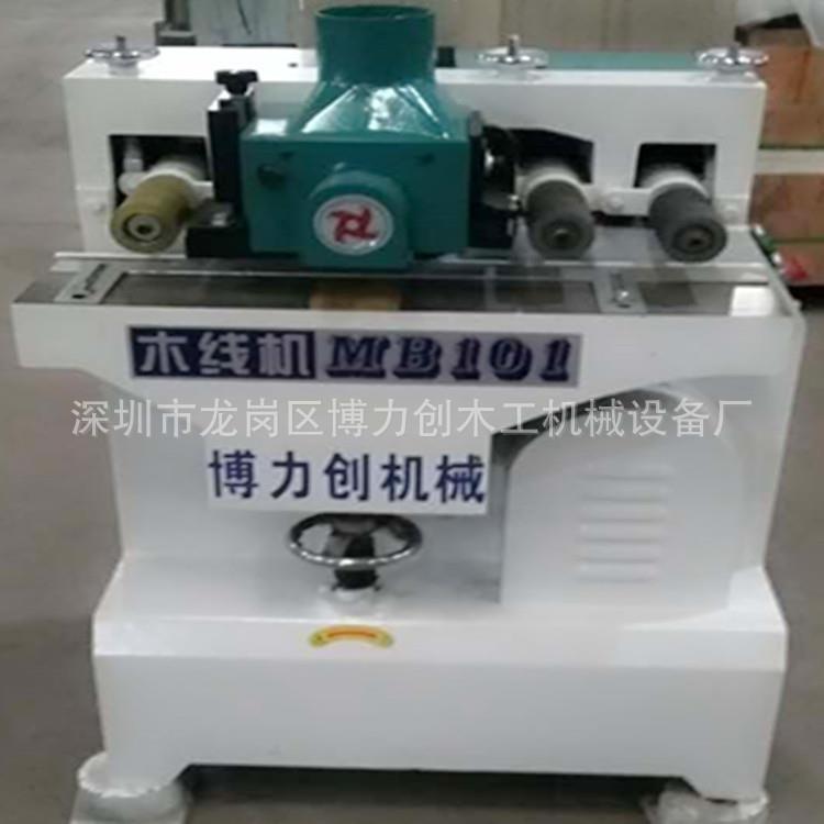 木方单面压刨 101木线机线条机异形木线机木工105木线机门套线机