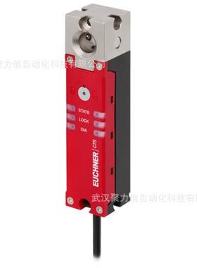 SCHMERSAL安全开关TESF/S/U现货直发