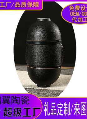 鹏翼陶瓷快客杯一壶两杯格调黑白便携简约户外旅行茶具套装组韩版