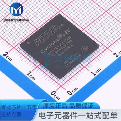 EP4CE10F17C8N FBGA-256 可编程逻辑器件(CPLD/FPGA)