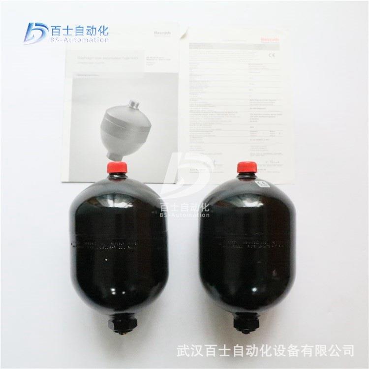 德国Rexroth蓄能器R901164375 HAD2,8-350-1X/2G05E5-1N111-CE