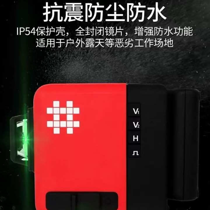 石井水平仪12线新款绿光贴地仪红外线贴墙仪高精度强光线细可室外