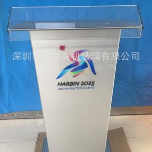 亚克力演讲台透明白色发言台简约水晶晚会主持台接待讲桌工厂直销