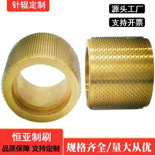 工业针辊精密打孔刺辊加热刺机针辊滚筒压轮起绒辊牵伸辊刷头精整