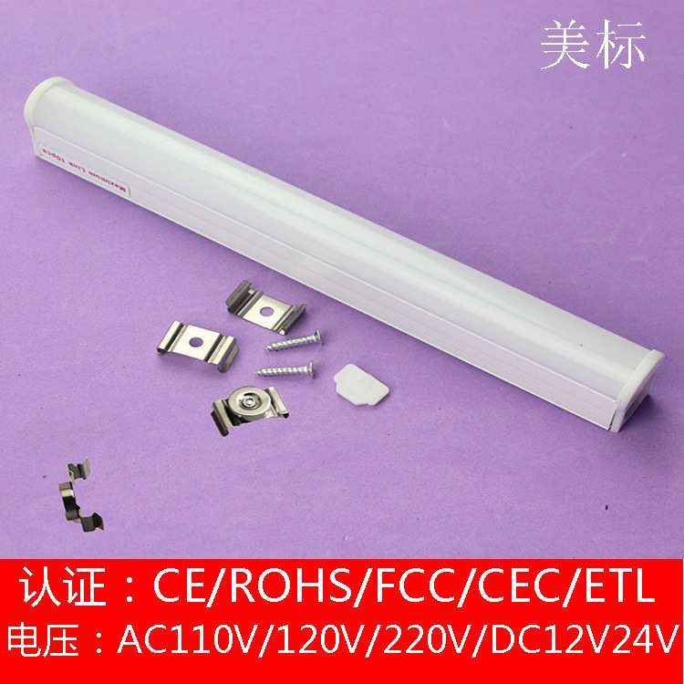 无频闪课室照明AC110V220V美规酒店客房浴室镜子灯管3W4W8W9W10W