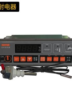 微电脑温度控制器 美控 TH150-110L 380V 电蒸柜控制仪 温控表