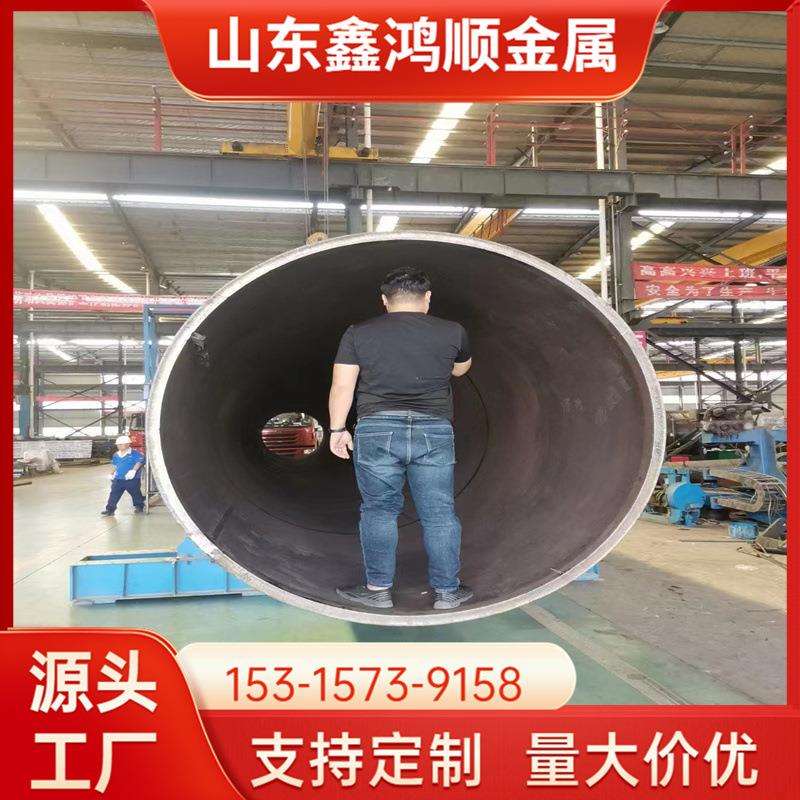 Q420C厚壁卷管 钢护筒 防腐耐腐蚀 厂家现货 规格全 切割加工