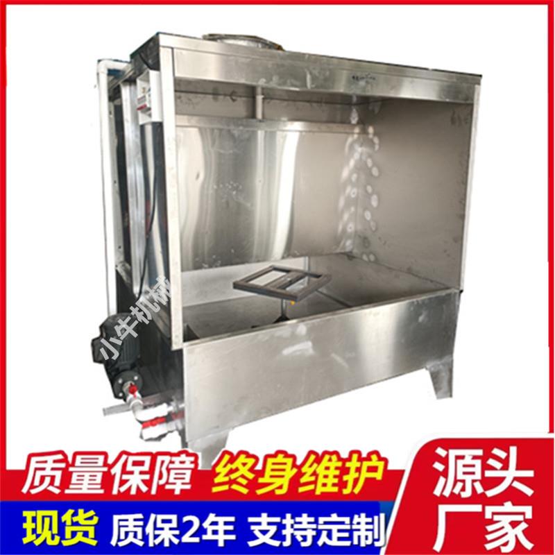 顺德不锈钢水帘柜环保型打磨喷漆台单双工位喷漆水帘机现货喷油柜
