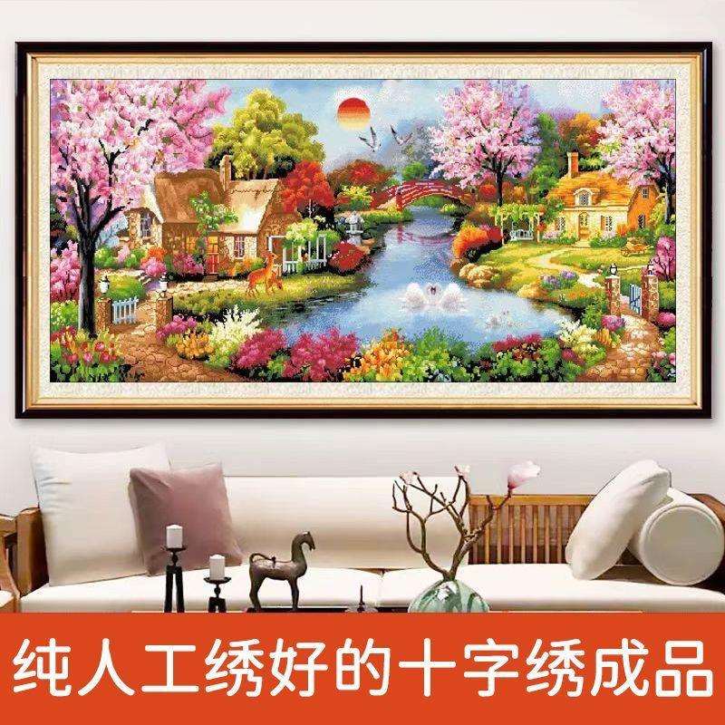 绣好的纯手工十字绣成品梦幻家园欧式花园小屋客厅挂画不带框