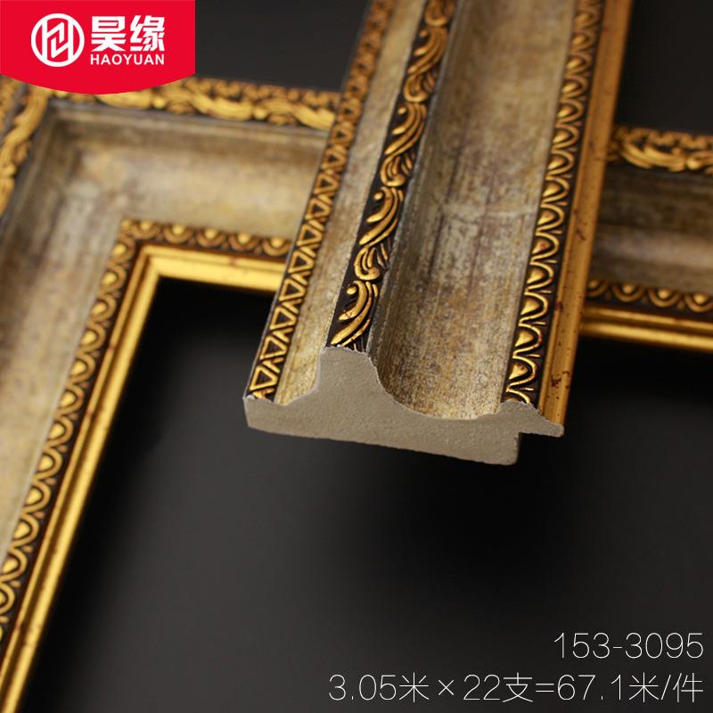 相框线条PS发泡线条新款欧式木纹线条油画装饰画框条镜框条HY-153