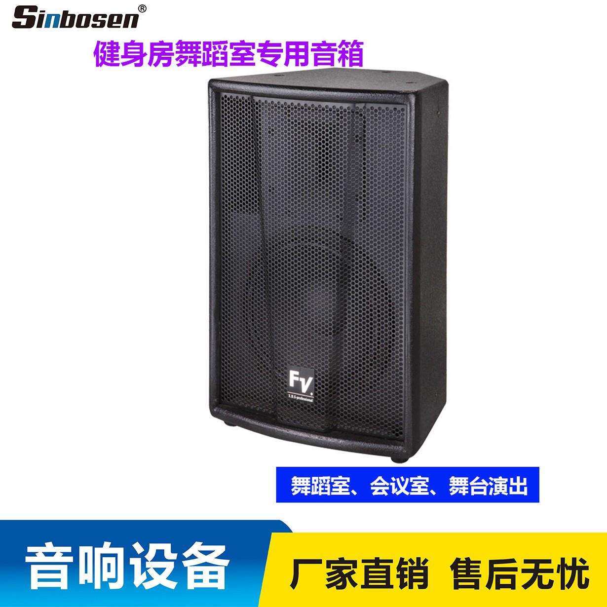 厂家直销单15寸家庭KTV会议音响大功率专业户外婚庆演出无源音箱
