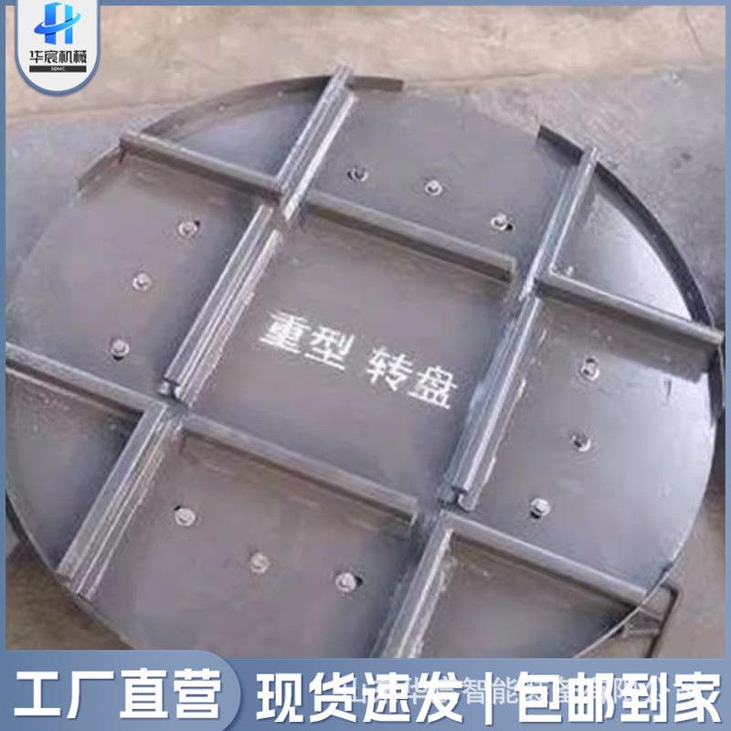 矿用轨道转盘 液压轨道转盘 X重型矿用十字转盘道岔转盘